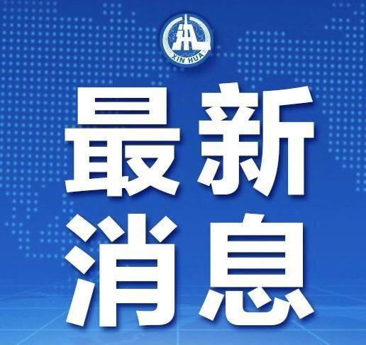 滨州市自媒体爆料案件最新,案件细节曝光,真相即将揭晓!
